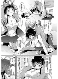 [Katase Nano] M-kei Kanojo Choukyou Seikatsu - Masochism Girls' Sexual Training Life [Digital]