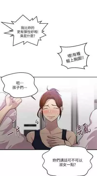 秘密课程 62-97 CHI