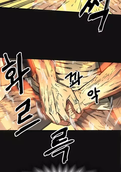 Refrain Love Ch.1-37