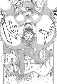 [CARN] Otome Dukushi