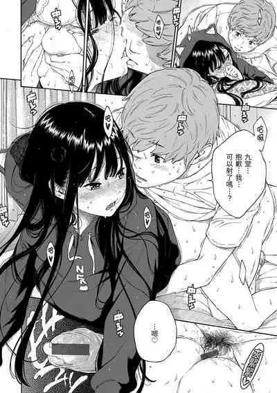 [Key] Gunjou Noise | 群青喧囂 [Chinese] [Digital]