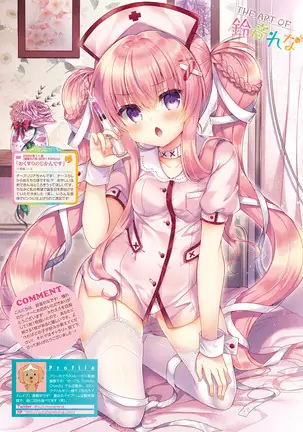 Dengeki Moeoh 2021-08