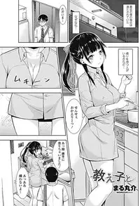 COMIC Penguin Club 2017-10 [Digital]