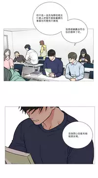 [The Jinshan] Sadistic Beauty Ch.1-17 [Chinese] [17汉化]