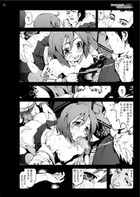 [Mokusei Zaijuu (Mokusei Zaijuu)] Koushuu Benjo Kotoura-san (Kotoura-san) [Digital]