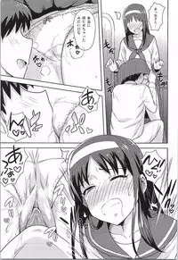 [PLANT (Tsurui)] Aru Hi no Futari Akiha Hen (Tsukihime)