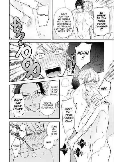 Unmei no Tsugai ga Omae da Nante