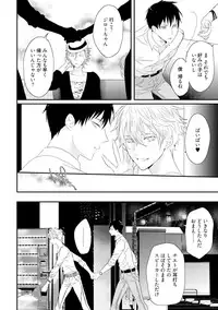 [Uehara Ari] Sex Friends [Digital]