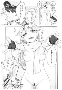 (C91) [Kansyouyou Marmotte (Mr.Lostman)] Yuudachi to Yuudachi (Kantai Collection -KanColle-)