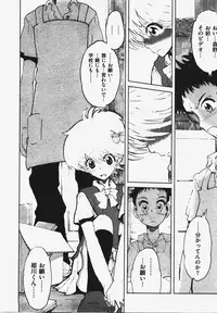 COMIC XO 2008-03 Vol. 22