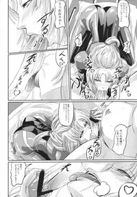 (C80) [DEX+ (Nakadera Akira)] Marida Cruz 2 (Gundam Unicorn)