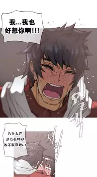 HouseHold Affairs 【卞赤鲤个人汉化】1~33话(持续更新中)