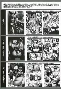 (Gunrei Bu Shuho & Houraigekisen! Yo-i! Goudou Enshuu) [Nagiyamasugi (Nagiyama)] KanMusu Ryoujoku 5 Teitoku! Konna no Hidosugi desu! (Kantai Collection)