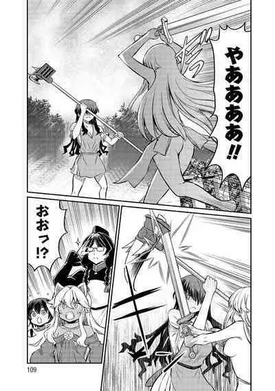 Kukkorose no Himekishi to nari, Yuri Shoukan de Hataraku koto ni Narimashita vol.3