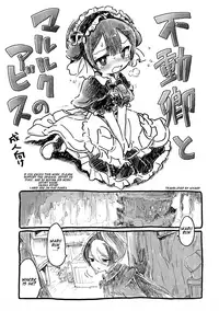 [Nyan Nyan Nyan! (Ogawa Hidari)] Fudou Kyou to Marulk no Abyss (Made in Abyss) [English] [Ichamy] [Digital]