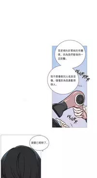 [The Jinshan] Sadistic Beauty | 虐美人 Ch.1-51[Chinese] [17+沒有漢化]