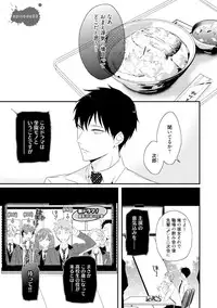 [Uehara Ari] Sex Friends [Digital]