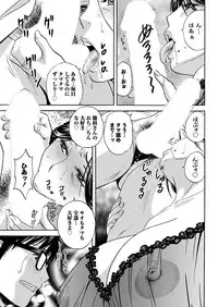 [Hidemaru] Hitozuma Okuzuki Chichi Monzetsu Ch. 1-7 [Digital]