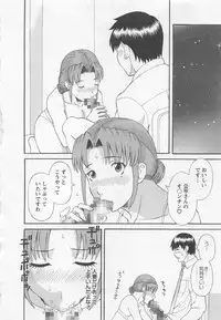 [Kawamori Misaki] Anata no OL 5