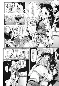 COMIC 0EX Vol. 29 2010-05