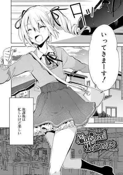 Bikou Shounen - Magical Insence