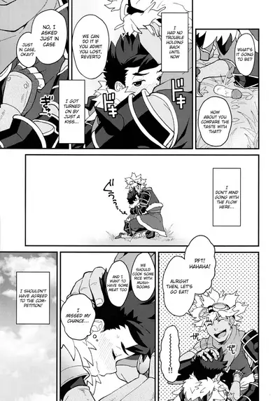 Lute-kun wa Gaman ga Dekinai