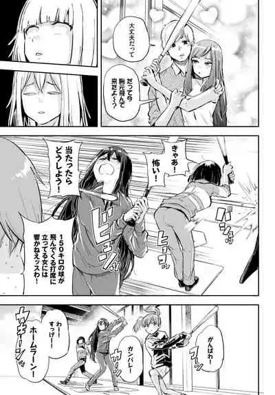 COMIC BAVEL 2021-07