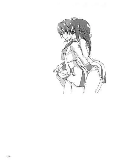 [Sekai Kakumei Club (Ozawa Reido)] Kocchi wo Muiteyo, Ako-chan! (Suite Precure♪) [Digital]