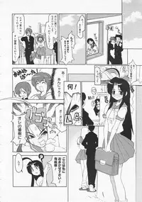 COMIC Megastore 2001-09