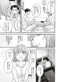 COMIC Kairakuten BEAST 2019-06