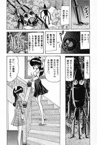 [Kamitou Masaki] Toy's FLOOR