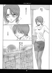 (C66) [Bakugeki Monkeys (Inugami Naoyuki)] berry berry (Ichigo 100%)