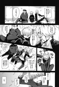 [Fujiya] Pink Labyrinth [Digital]