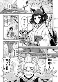 COMIC Penguin Club 2019-05