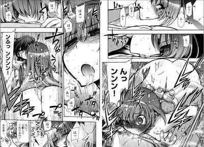 Kono Yo wo Hana ni Suru Tameni - To Make This World a Flower vol 2