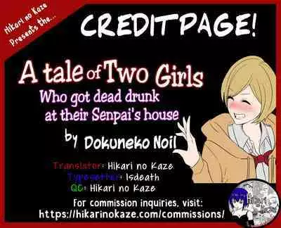 Senpai no Ie de Deisui shita Onnanoko-tachi no Hanashi