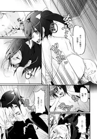 [Ichi-kan (Akatsuki Hiziri)] Maou Shoujo no Keiyaku (Chuunibyou Demo Koi ga Shitai!) [Chinese] [EZR個人漢化] [Digital]