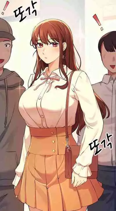 Is There No Goddess in My College? Ch.15/?