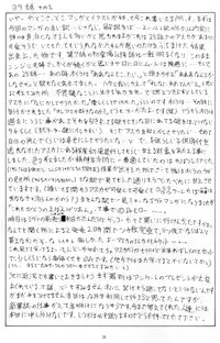 (C51) [Yomosue Doukoukai (Gesho Ichirou, TYPE.90)] THE OMNIVOUS XI (Neon Genesis Evangelion)