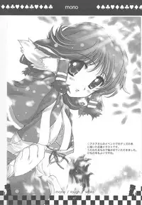 (C76) [Genshou Koubou] Immaculate Adagio Solo 10 (Various)