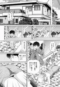 [Tukimi Daifuku] Jusei Muyou!