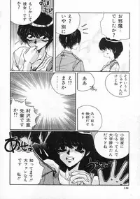 [Takahashi Saeko] LOVE TOUCH