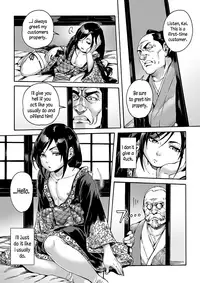 [Shotaian (Aian)] Kagemanga [English] [N04h] [Digital]