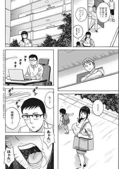 Action Pizazz 2022-08