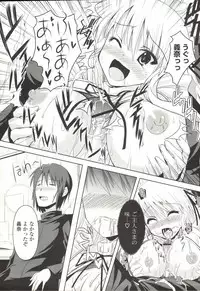 [SHINSHIN] Shinshin Nijigenron | Mind and Body Two Dimension Theory