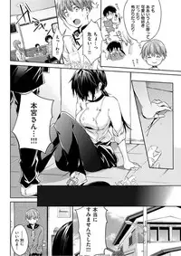 COMIC HANA-MAN 2017-02 [Digital]