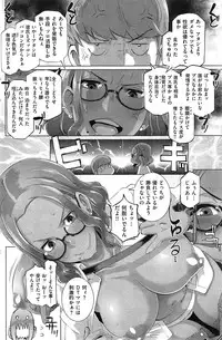 COMIC Shitsurakuten 2015-05