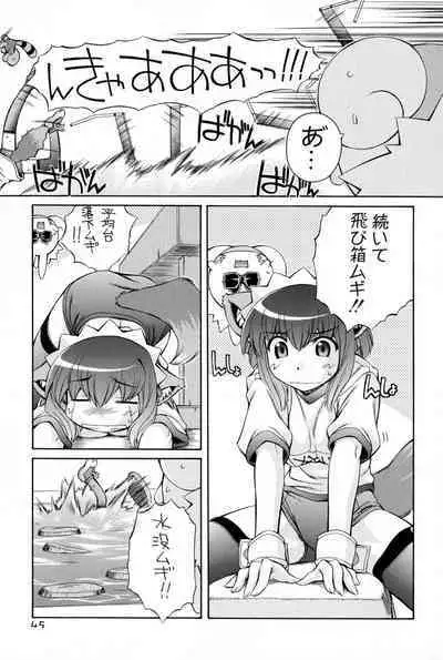 Nurse Witch Komugi-chan Magikarte Vol.2