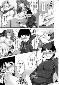 [Zen9] Taikutsu na Gogo no Sugoshikata Ch.01-09 (complete)