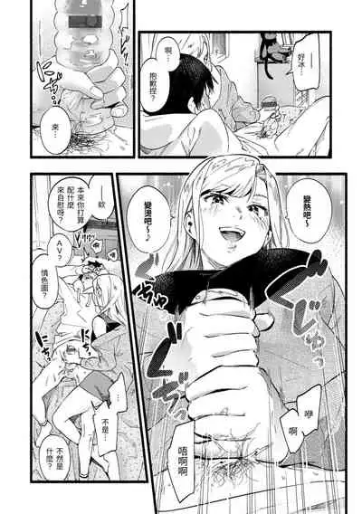 Irotoridori | 色彩繽紛